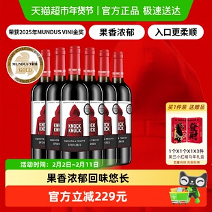 奥兰小红帽果香型西拉干红葡萄酒750ml*6瓶正品原瓶进口红酒