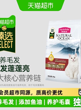 臻选麦富迪N5鱼油猫粮美英短鱼油无谷全期成幼猫营养鸡肉天然