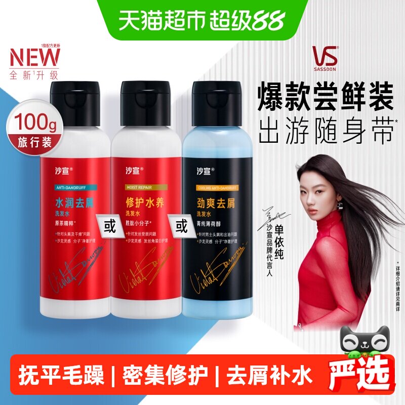 商品图