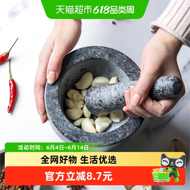 舍里老式花岗岩蒜臼子手动捣蒜泥器石臼家用研磨钵擂钵砸蒜捣药器