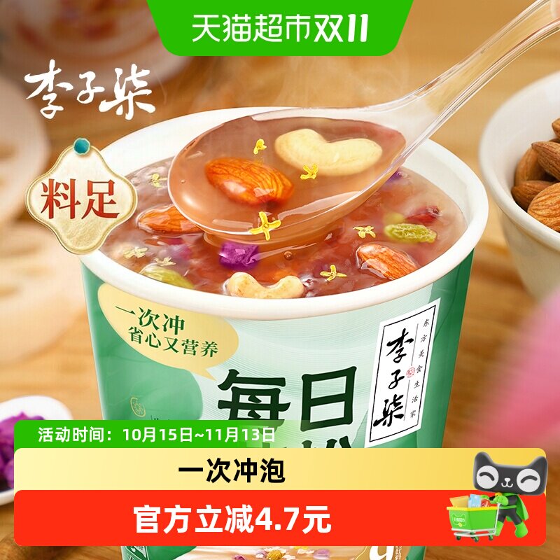 李子柒桂花坚果味每日藕粉懒人冲泡代餐食品营养早餐藕粉30g×3杯