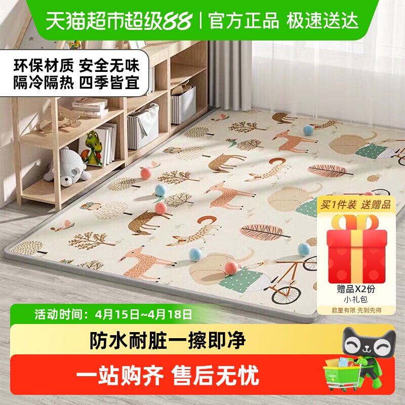 �����������е�Ӻ���ζxpeӤ��������Ϸ�ص���ö�ͯ������ 123.68Ԫ