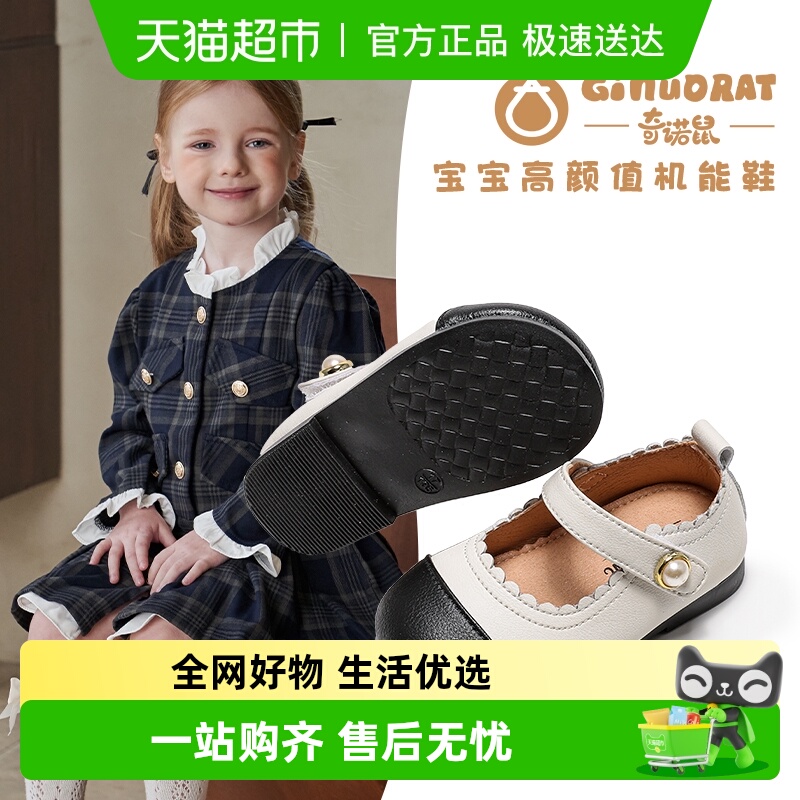 GINUORAT小香风复古玛丽珍鞋子