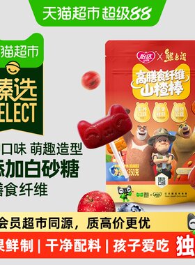 猫超臻选0添加山楂棒350g零食