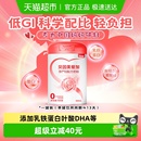 贝因美爱加孕妇配方牛奶粉700g适用于怀孕期孕产妇哺乳期富含叶酸