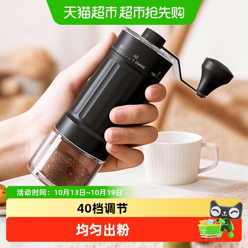 Cliton手摇磨豆机轻松研磨