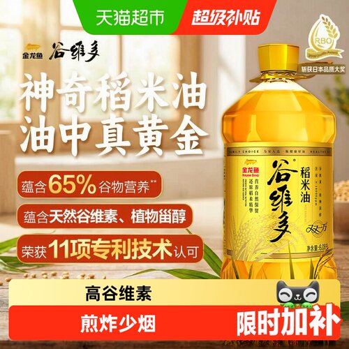 谷维多高维E稻米油6.08L