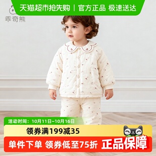 婴儿童加厚保暖棉衣棉裤 夹棉抗菌套装 女宝宝冬季 两件套 绒朵棉
