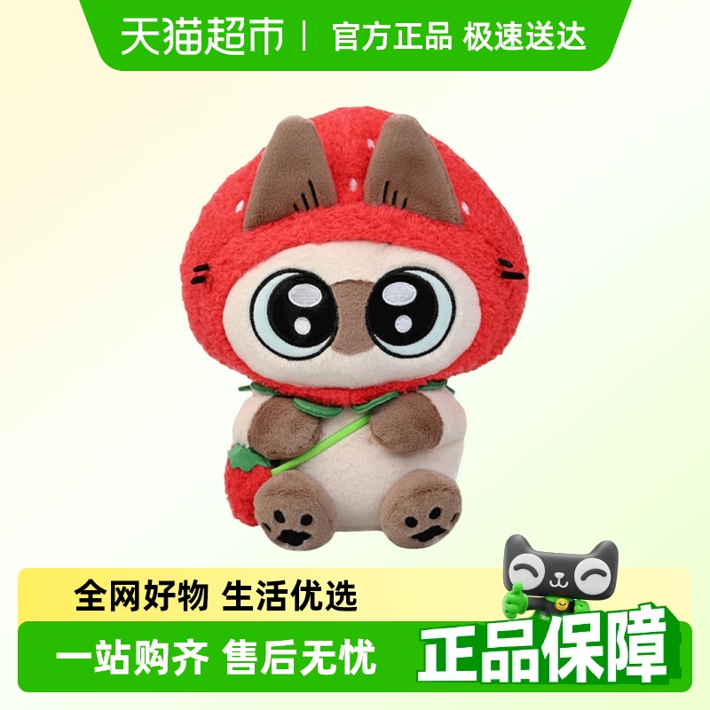 kkv快闪果味红草莓豆泥玩具1个