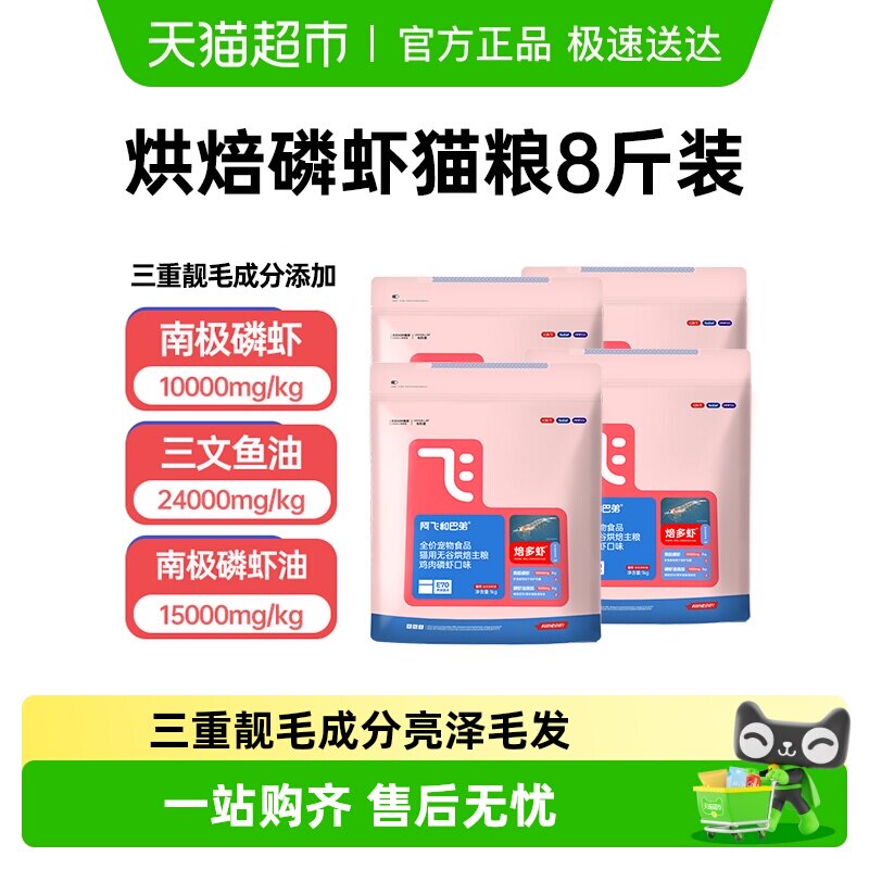 ���ɺͰ͵ܱ���Ϻ������Ϻ��ζ�決è������ڻ�װ 100.86Ԫ