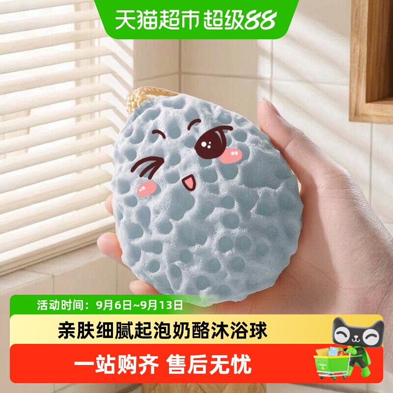 奶酪沐浴球超柔软蜂窝浴花球儿童宝宝洗澡起泡丰富海绵女不散搓澡