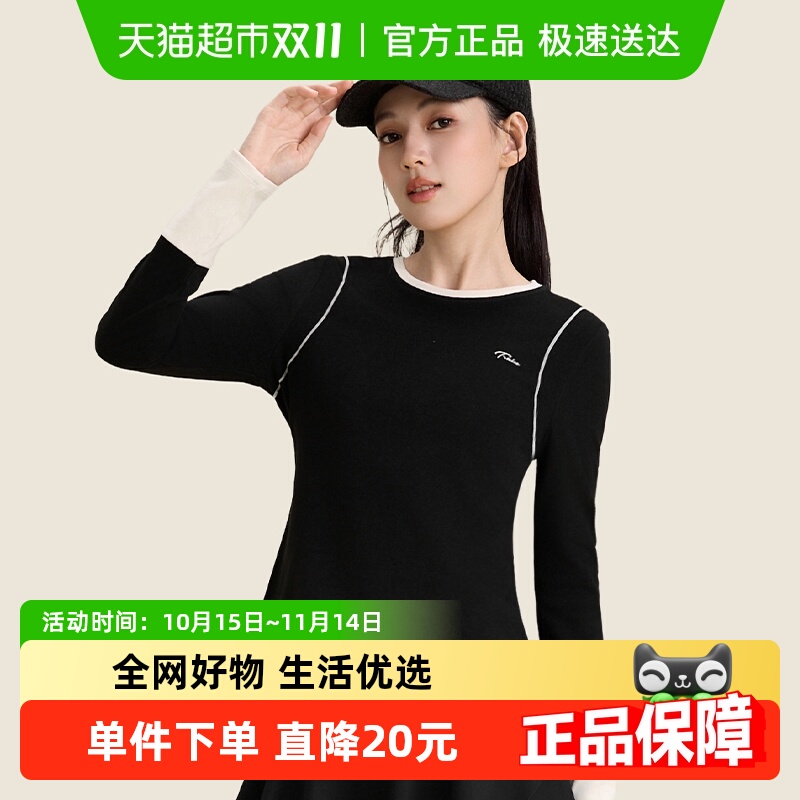361°新款透气跑步健身服长袖T恤