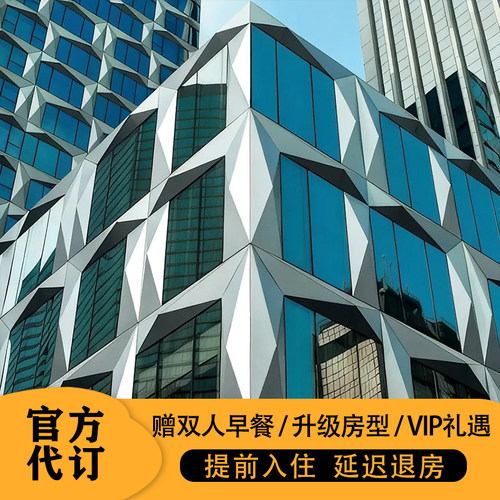 香港奢华酒店优惠代订 全球顶奢酒店均可预订，欢迎垂询 万豪、洲际、凯悦、雅高、希尔顿、香格里拉、四季、文华东方、瑰丽、半岛等 每日双人早餐、赠送美金消费券、提前入住、延迟退房