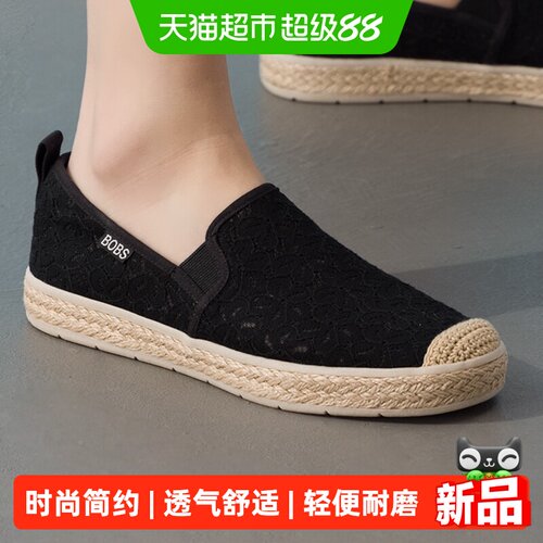 斯凯奇女时尚舒适耐磨健步休闲鞋