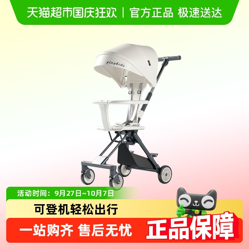 playkids婴儿推车