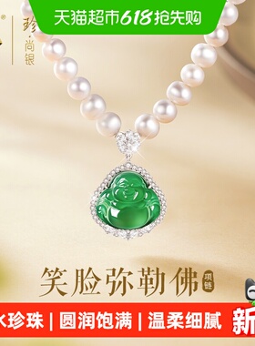 中国黄金珍珠项链生日礼物送妈妈