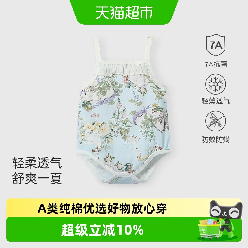 彩婴房棉婴儿夏薄款宝宝睡觉吊带