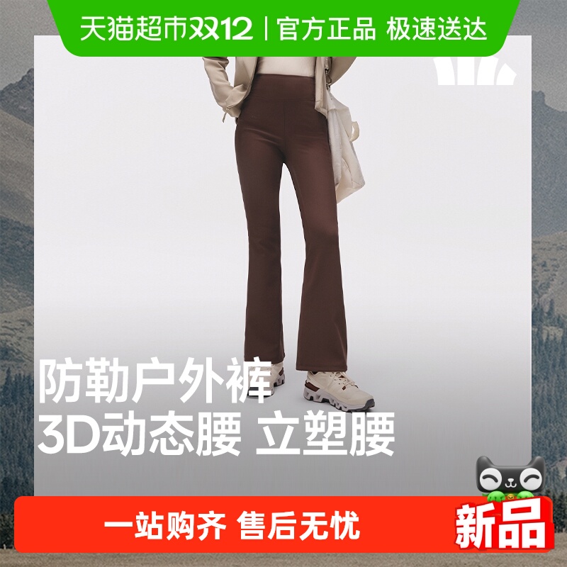 蕉下女士暴走微喇裤