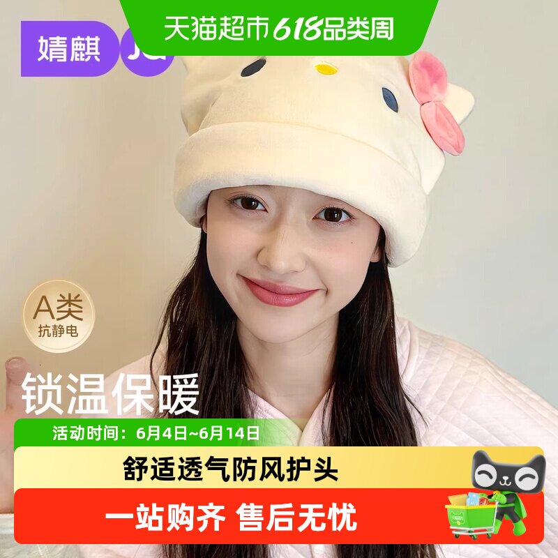 婧麒[云朵绒]月子帽秋冬加厚孕妇帽产后坐月子发带冬季防风包头帽