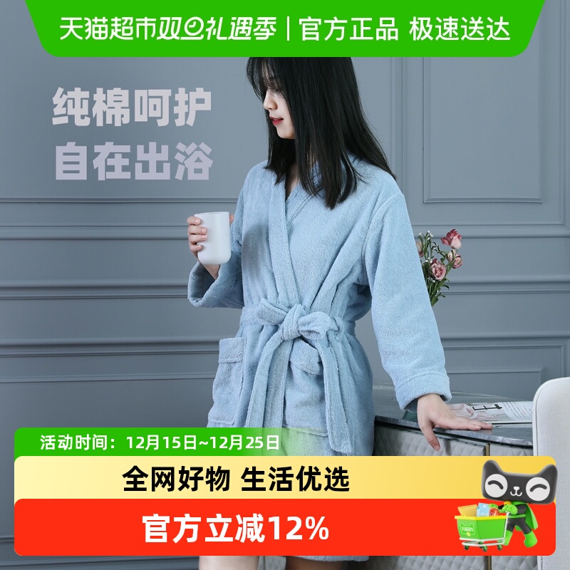 金号纯棉浴袍毛巾料男女家居服