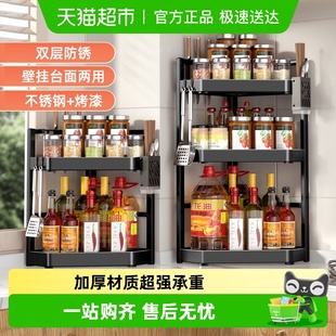 厨房置物架台面角落三角调料挂架墙角挂件转角收纳壁挂免打孔架子