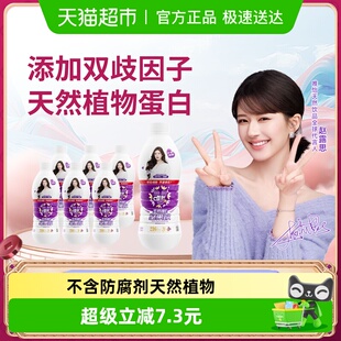 唯怡天然维E坚果饮960ml 6瓶整箱植物蛋白饮品 赵露思代言