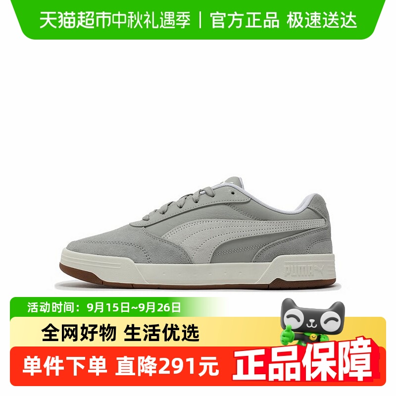 Puma彪马男滑板鞋