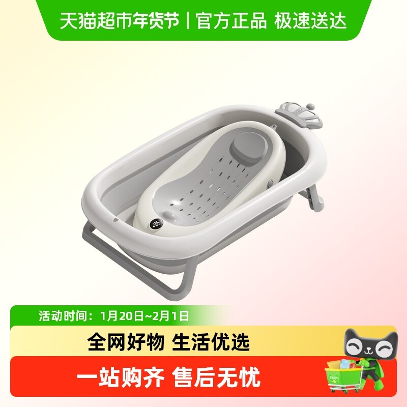 IUU婴儿洗澡盆宝宝浴盆幼儿坐躺折叠大号浴桶家用新生儿童用品,婴童用品,浴盆/浴桶,淘宝优惠券,粉丝福利购,淘宝优惠卷