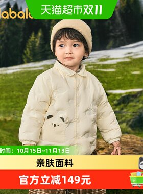 巴拉巴拉男童女童羽绒服