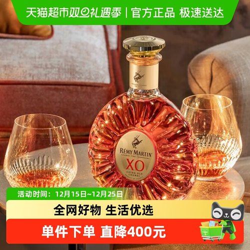 人头马进口干邑白兰地X.O