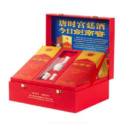 剑南春水晶剑52度白酒礼盒装 浓香型 送礼佳品 含礼品袋