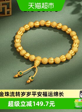 六桂福足银葫芦转运珠核桃手串