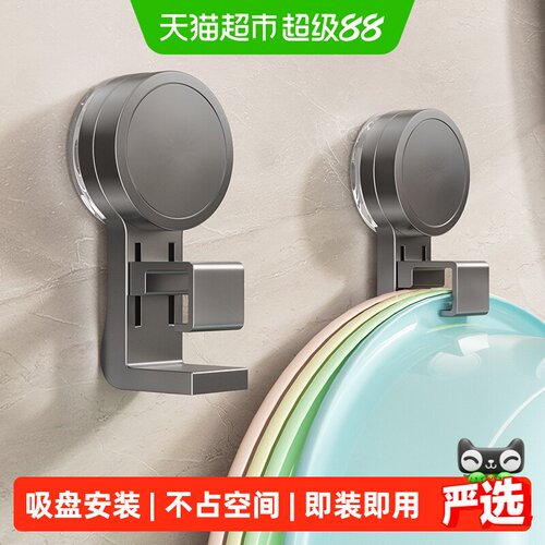 沐笙歌吸盘脸盆钩免打孔稳固