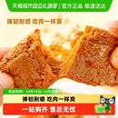 盐津铺子手撕素肉零食休闲食品小包装辣条素牛排豆干小吃素食解馋