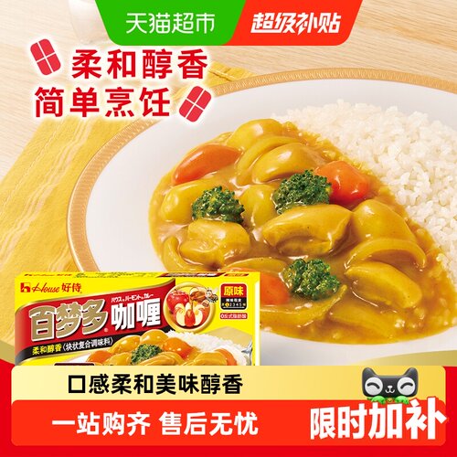 好侍百梦多儿童咖喱浓郁酱汁