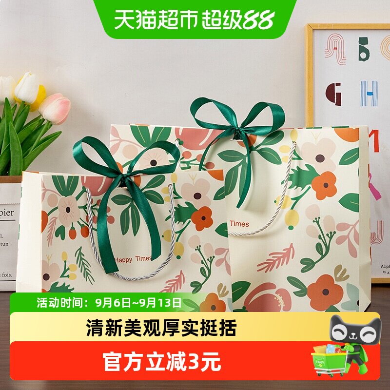 礼品袋礼物包装袋生日毕业季节日结婚伴手礼手提纸袋情侣
