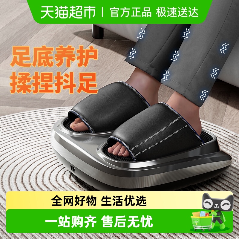 奥克斯足底按摩器脚部按脚底脚步经络足部捏脚疏通揉捏抖抖足疗机