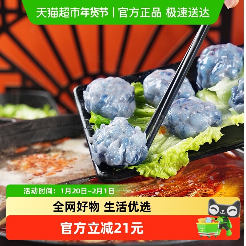 良德源95%黑虎虾虾滑150g*5包火锅烧烤虾肉丸子露营美食速食方便,水产肉类/新鲜蔬果/熟食,虾仁,淘宝优惠券,粉丝福利购,淘宝优惠卷