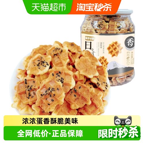 顶丰蛋格酥香脆饼干250g