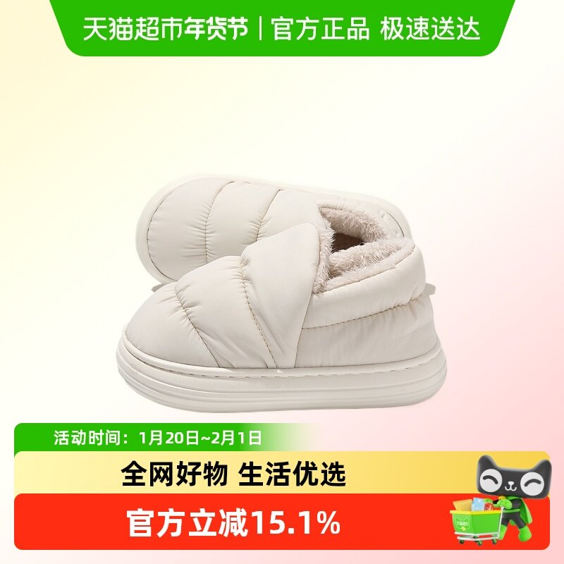 羽绒布全包跟防水棉拖鞋冬季室内家居家防滑厚底毛绒棉鞋外穿,居家布艺,居家棉拖/棉鞋,淘宝优惠券,粉丝福利购,淘宝优惠卷