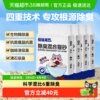 倔强尾巴猫砂多重除臭混合咖啡味猫砂快速吸水不粘底