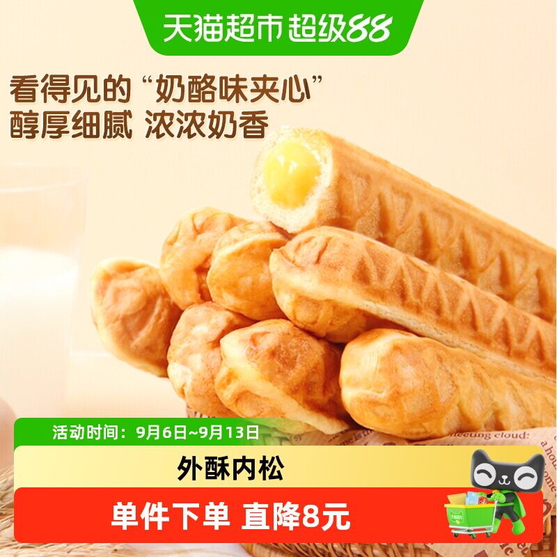 三只松鼠手撕面包棒2箱早餐零食图片