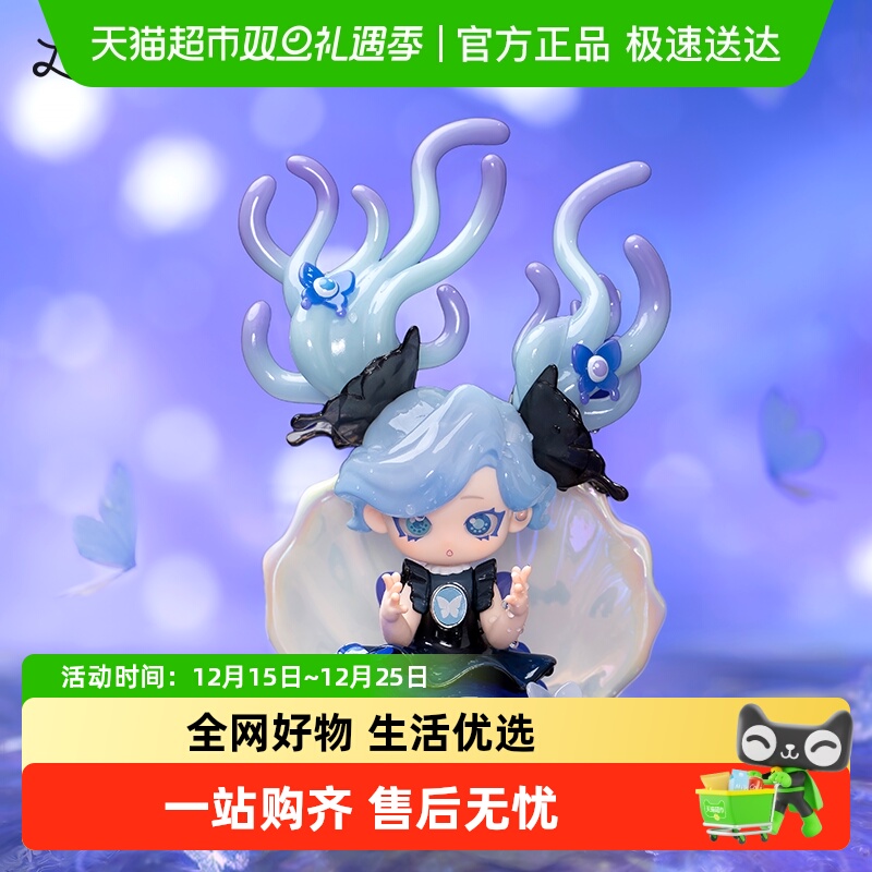 KKV正品Memimo不对劲梦境盲盒