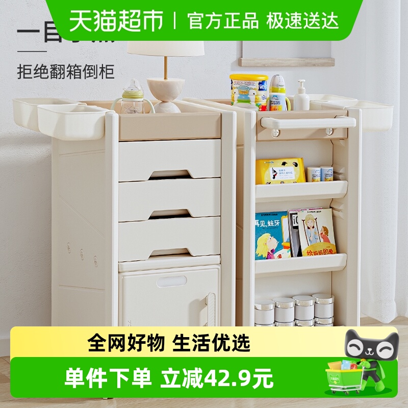 HOBBYTREE/哈比树落地多层置物架