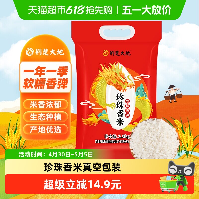 ������� �������� ���� 2.5kg��1�� 13.71Ԫ
