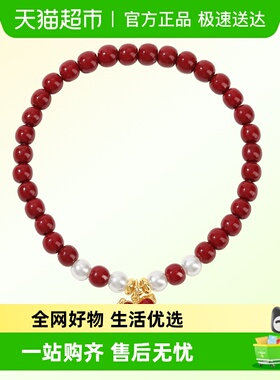 DODOGOGO新款新中式本命年手链