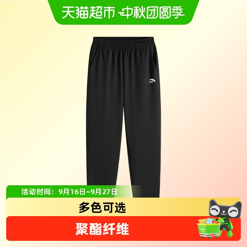 antakids儿童运动裤舒适有型图片