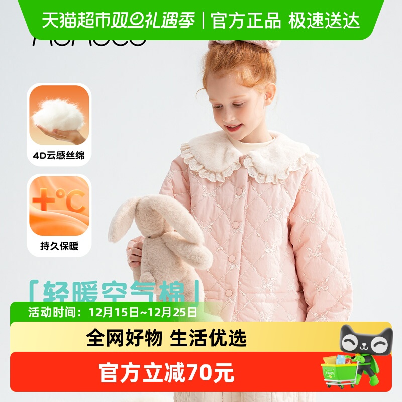 MOMOCO/玛米玛卡女童棉服外套