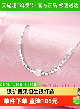 臻汇银足银小方块项链毛衣锁骨链