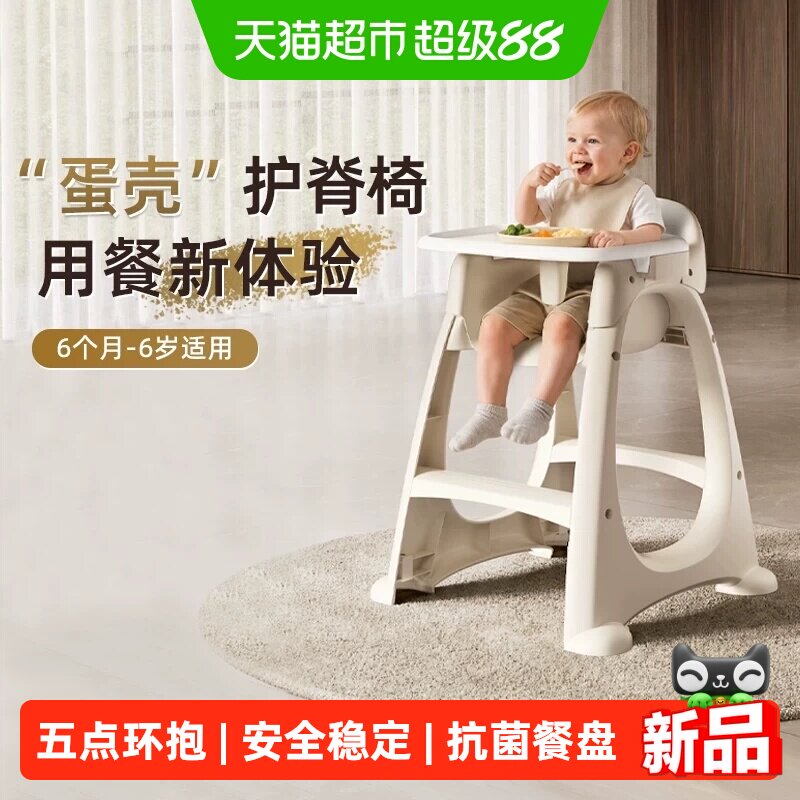哈卡达肯德基同款宝宝餐桌椅婴儿家用多功能吃饭椅儿童学坐椅水洗